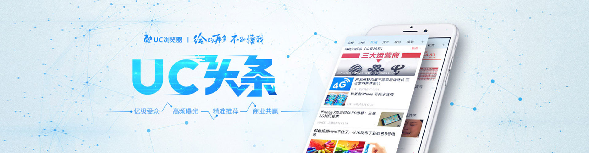 毕节百度竞价开户