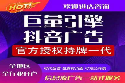 推广开户的成功要素与案例解析