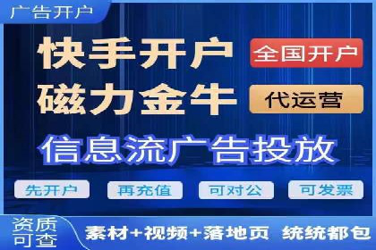 竞价推广代运营助力企业提升品牌形象