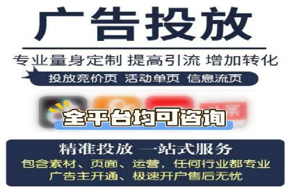 百度推广收费标准解析与实战案例