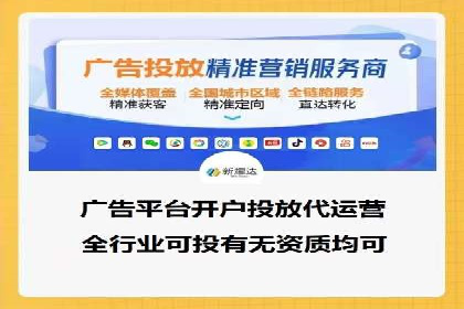 信息流广告投放案例：如何实现高效转化